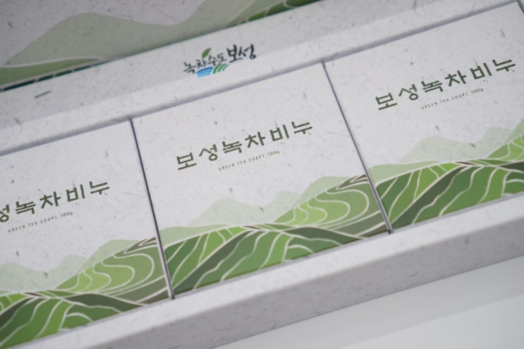  순하고 쫀쫀한 보성녹차비누 사용기! (맥녹 수제비누)