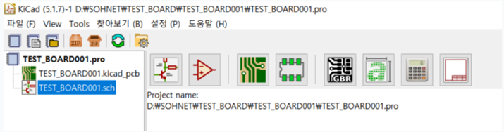  2.KiCAD CAD 기초 회로도 설계 실습