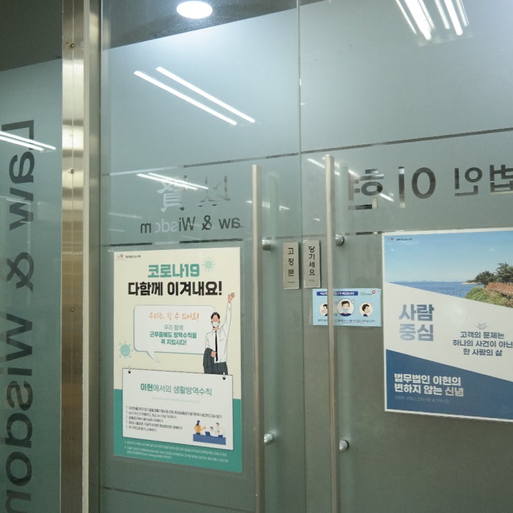  법인간이회생 순차적으로 해야 합니다!