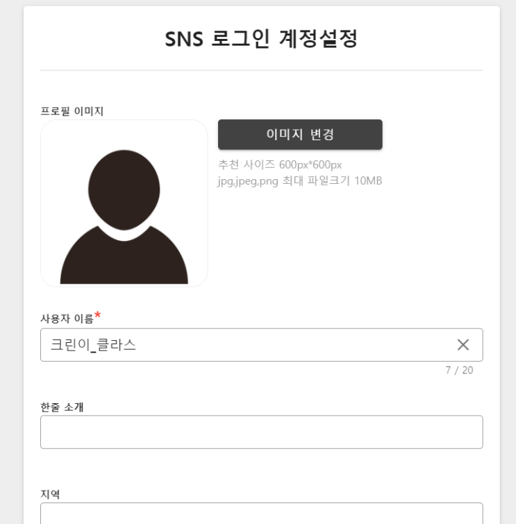  Nuxt[Vue] 이미지 파일 base64 업로드