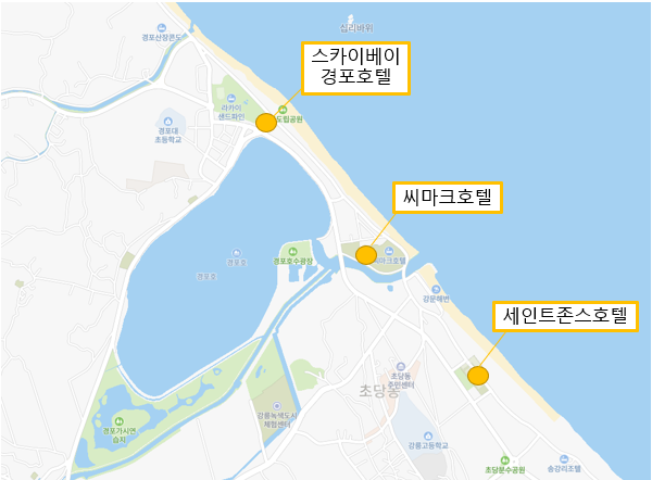  강릉 힐링 겨울여행!