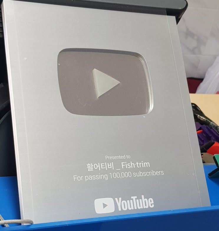  유튜브 실버버튼이 빛나는 순천 배달 포장 전문 횟집