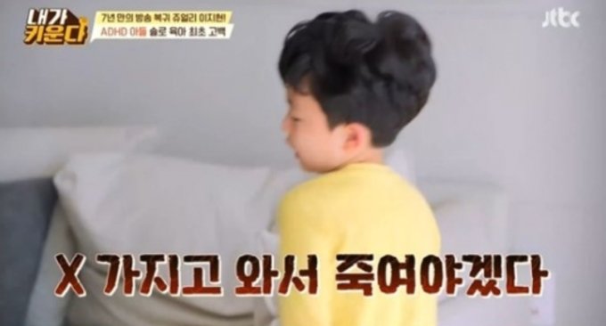  성인 ADHD(주의력결핍 과잉행동장애)