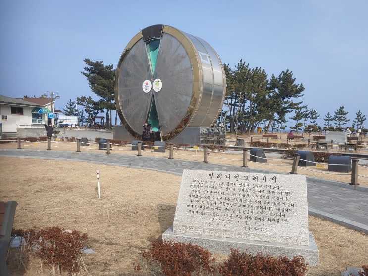강원도 강릉여행 (모래시계공원과 정동진 해변) 강원도 강릉여행 (모래시계공원과 정동진 해변)