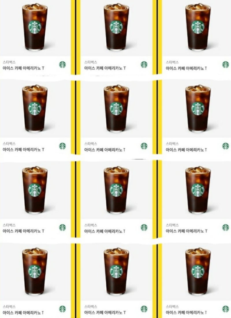 스타벅스 가격인상 기프티콘 사용 별 추가 적립이벤트 : 네이버 블로그