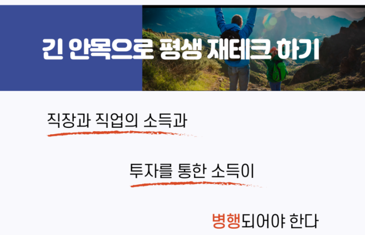  청소년/특성화고 경제교육