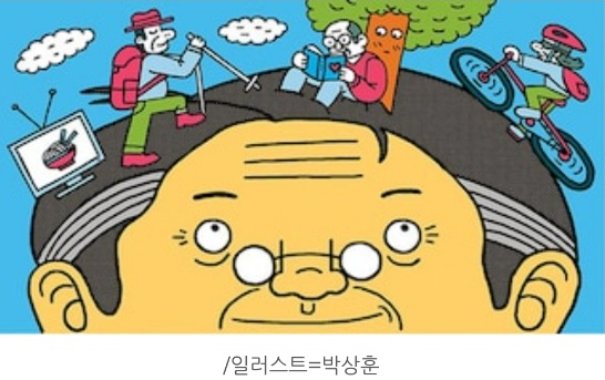 행복한 노후생활을 위한 퇴직준비: 읽자! 쓰자! 놀자! 살자!