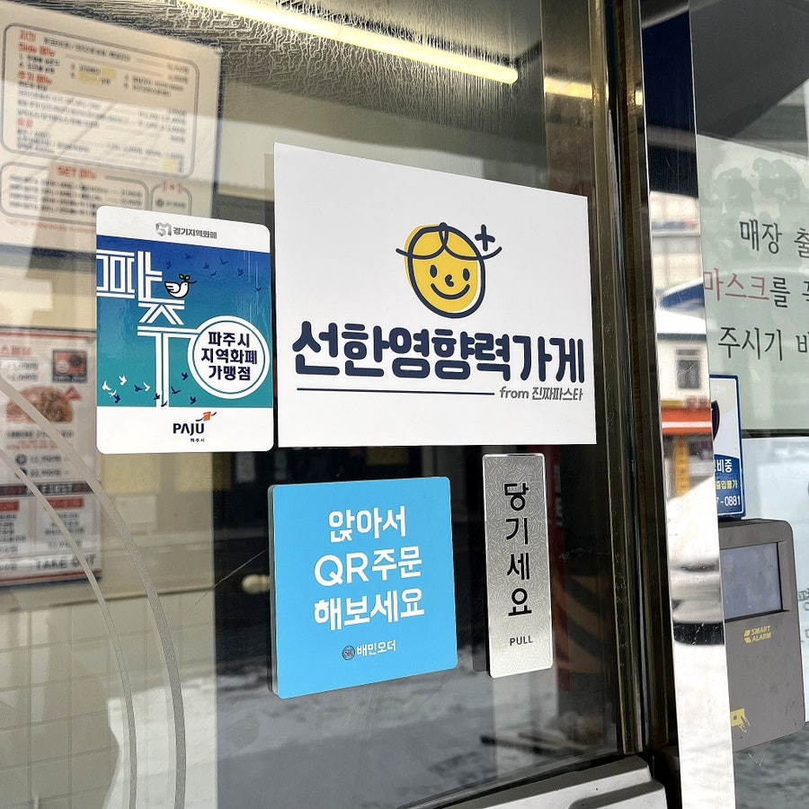 피자1989 봉일천점 사진 4