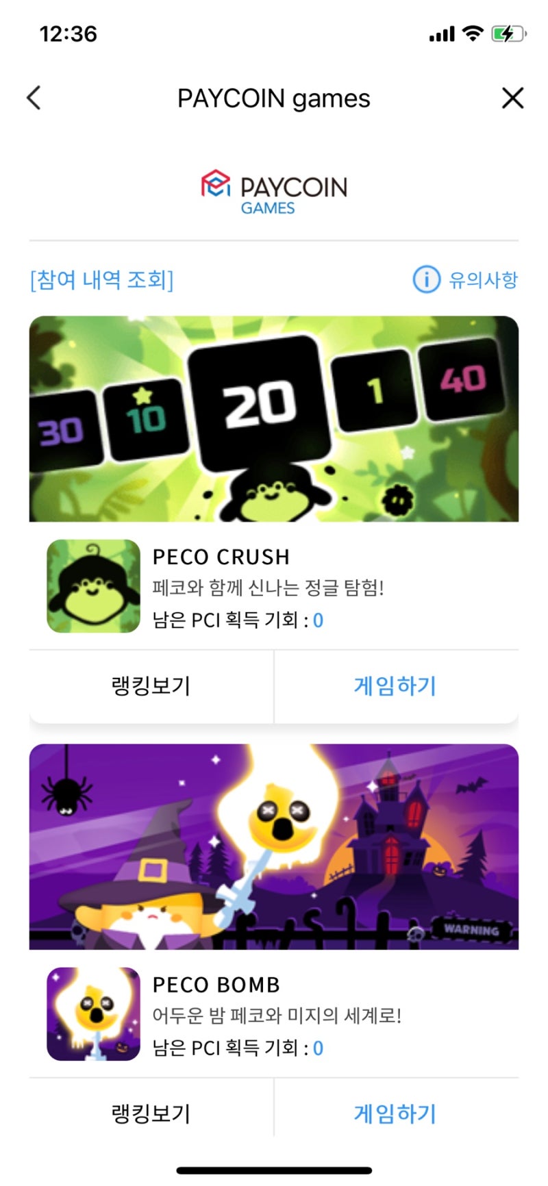 투자금 없이 코인 투자 시작해보기! 추천인 코드 추가 필수!! FCER66P : 네이버 블로그