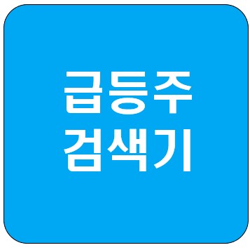  2022년 주식전망