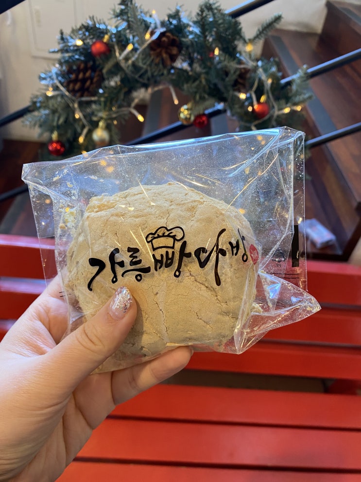  강릉 빵다방 베이커리 카페 원조 인절미빵 맛집 핫플레이스
