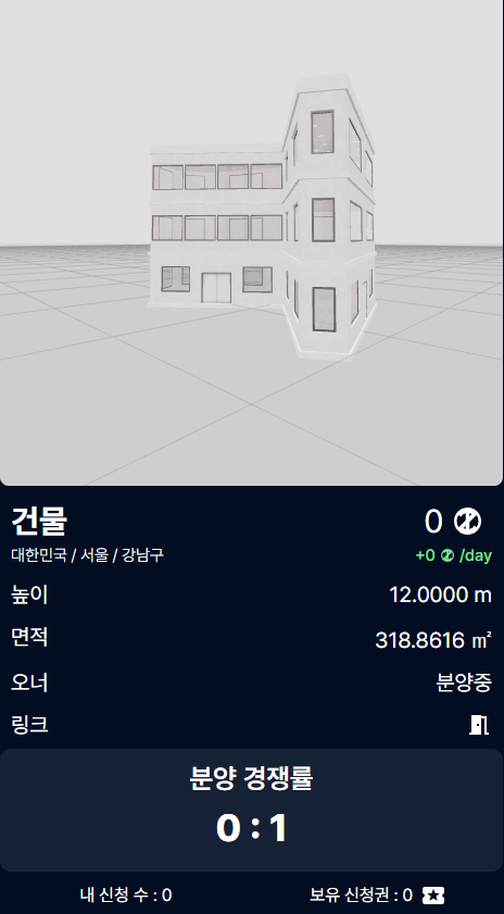  메타버스 토지월드 (TOZI) 분양 확률 올리기