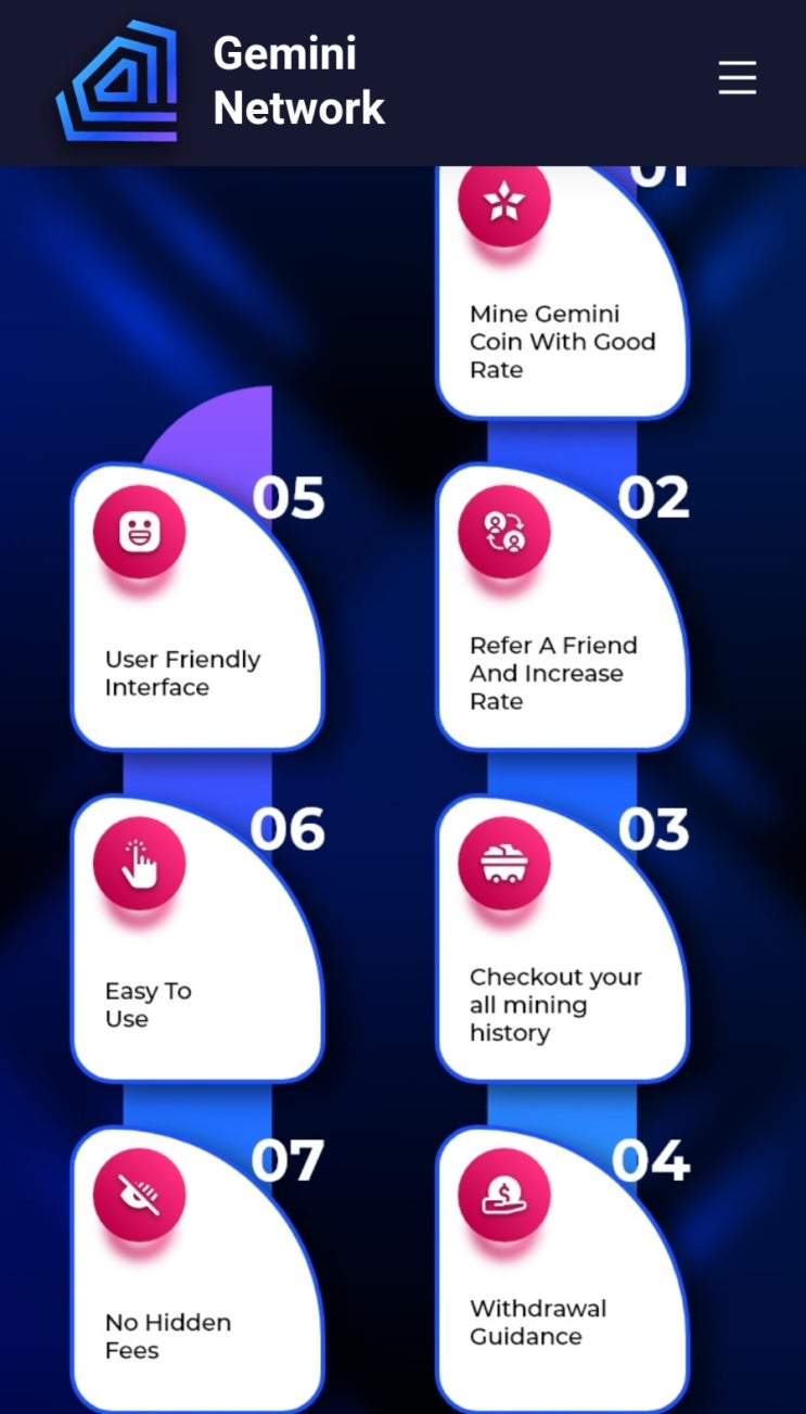  제미니네트워크 Gemini Network 소개, 추천은 그닥..