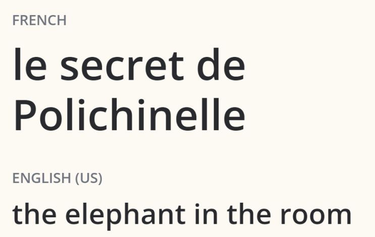le secret de Polichinelle: 공공연한 비밀