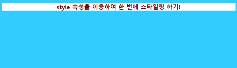 [HTML] 스타일 적용하기 - 태그 꾸미기 : 네이버 블로그