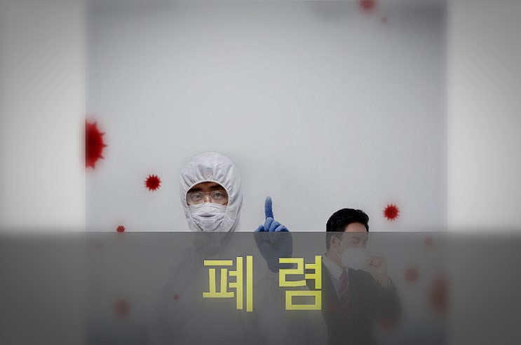  폐렴 원인과 증상, 예방, 좋은 음식