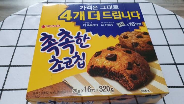  매일 한 줄 일기쓰기 - 01.19 (올해의 해피빈 첫 기부, 우아한 가난의 시대, 오늘의 필사)