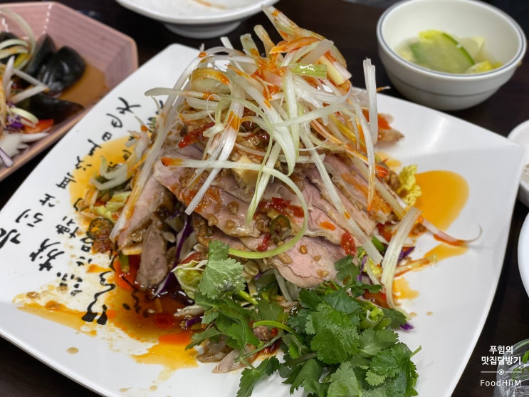  [연수동][맛집] 오향장육만두 (구. 진사부) / 이사 위치 정보 포함