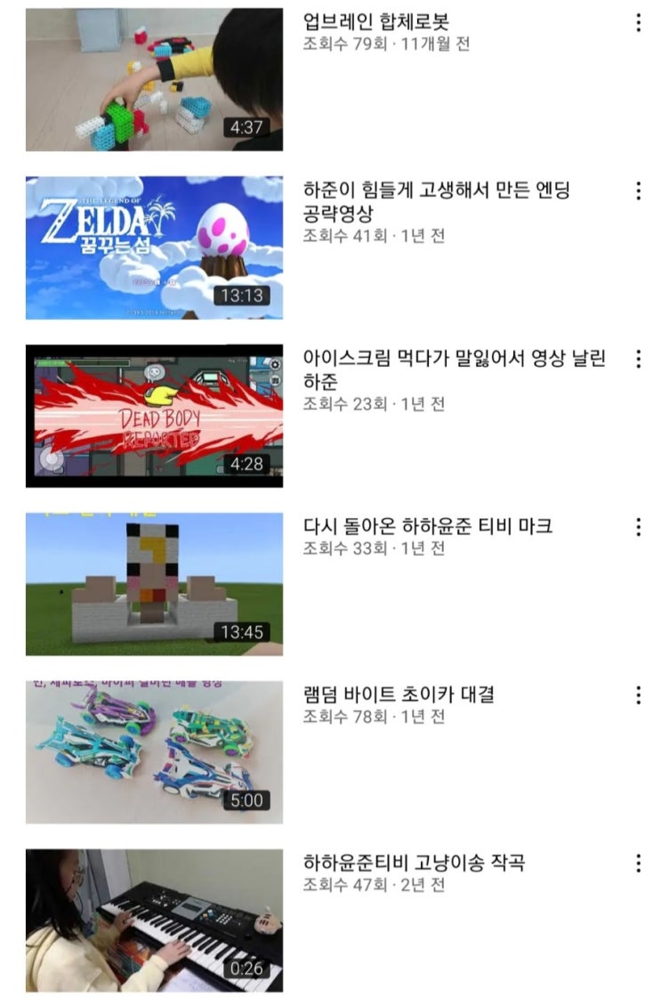  갤럭시 워치4 스트랩 교체 유튜브 조회수 4500 신기해서 올려보아요^^
