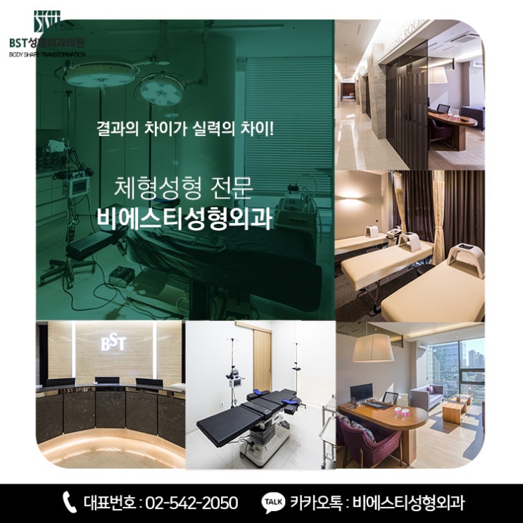  [강남] 봉은사 가슴수술잘하는병원 물방울가슴 비에스터 성형외과