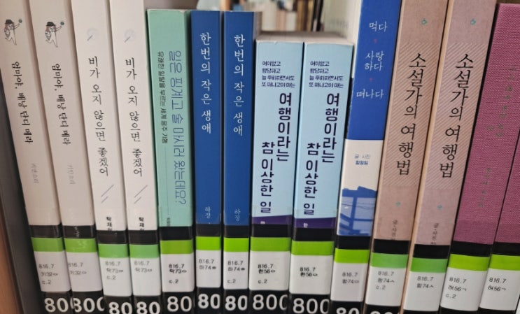  나는 오늘도 도서관에 간다