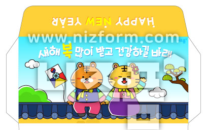  2022년 호랑이 새뱃돈  봉투로 준비~!!!