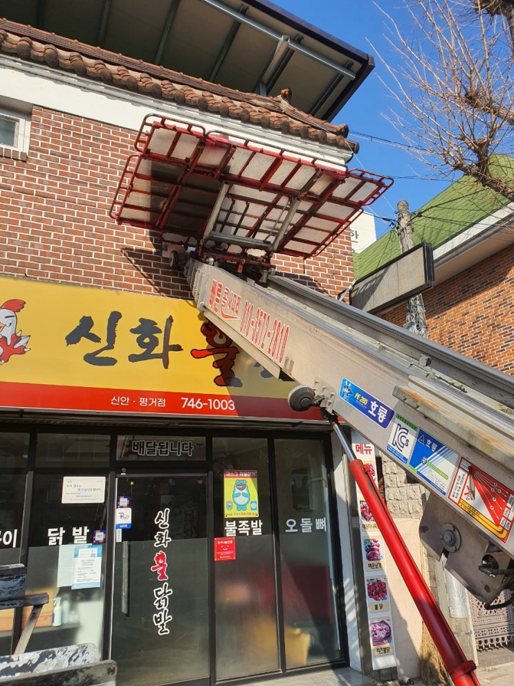 진주사다리차 사천 산청 함양 남해 합천 고성 의령 하동 진주시사다리차 진주사다리차 사천 산청 함양 남해 합천 고성 의령 하동 진주시사다리차