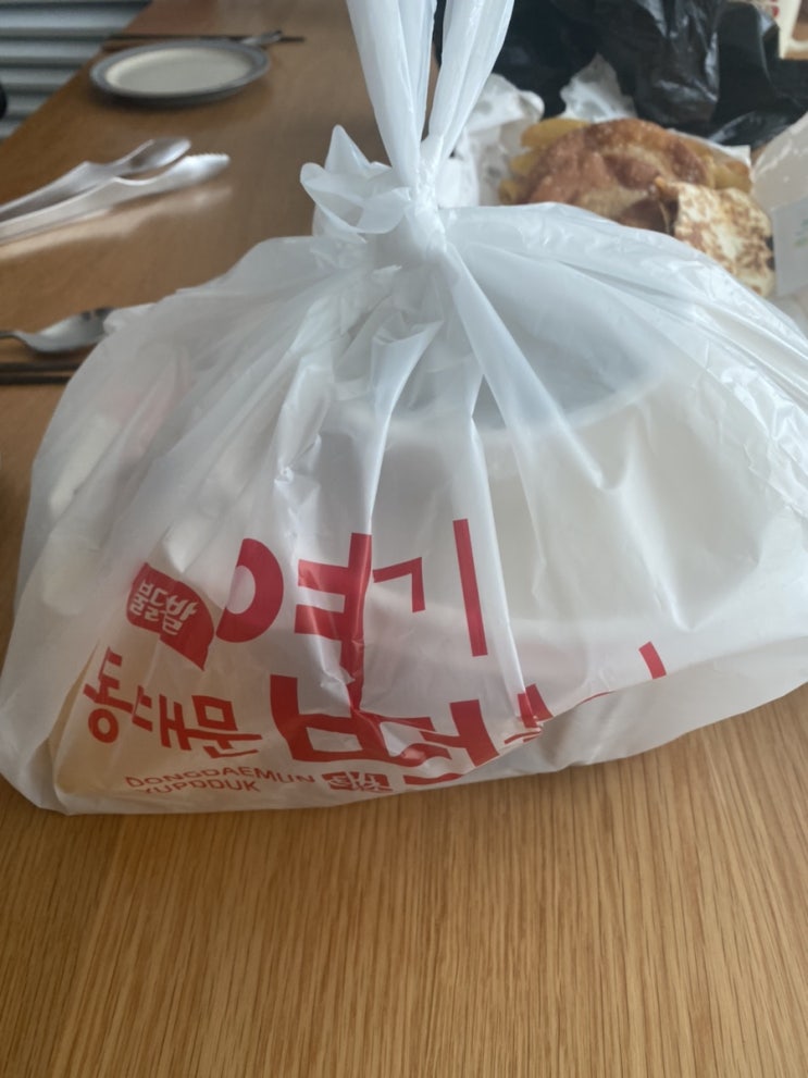  강남 대치동 배달-동대문 엽기 떡볶이 개포점