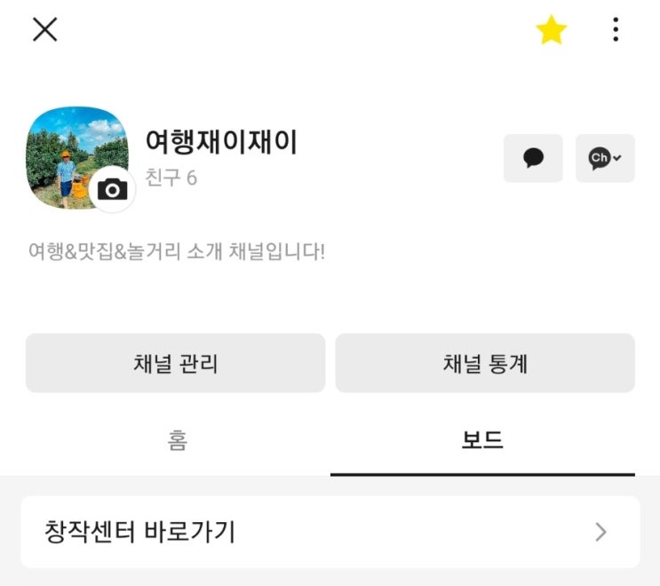  이웃님들!! 카카오뷰 함께해요!!