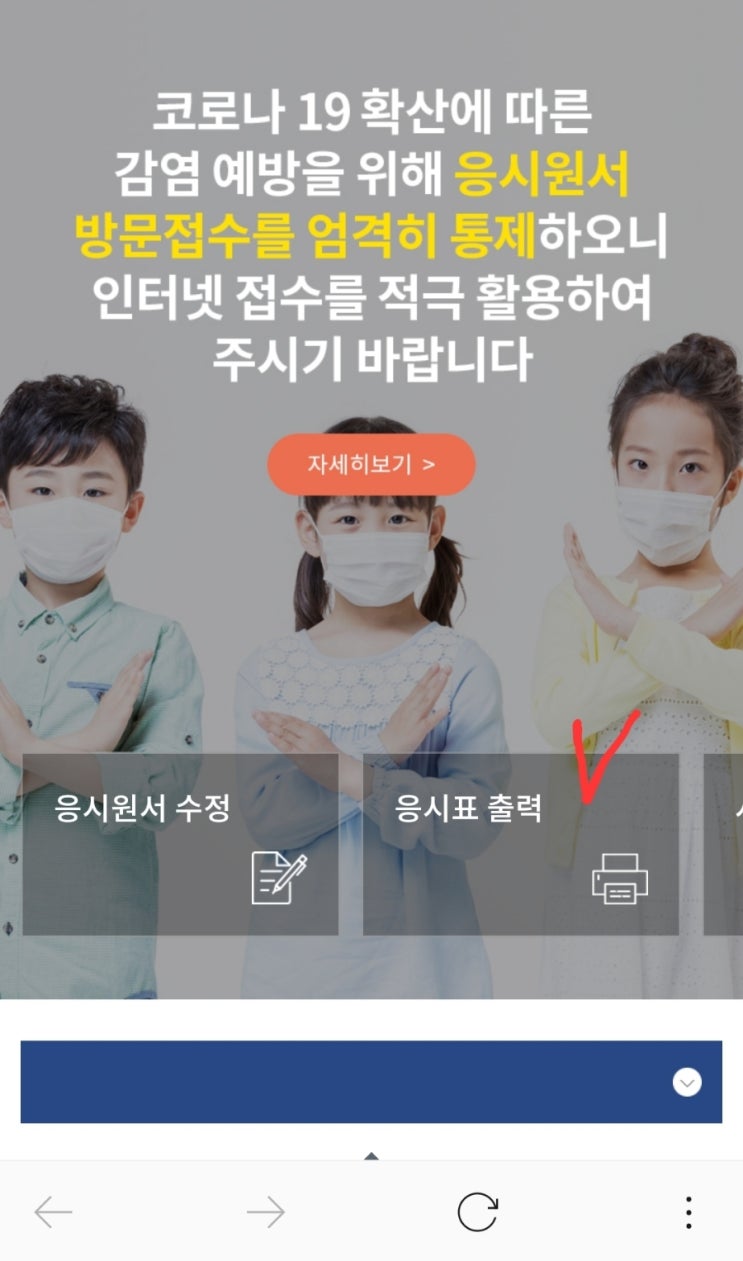  2022년 요양보호사 자격증 시험일정과 준비 안내