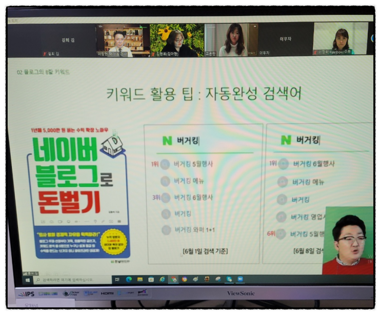  핫 블로그 배우기