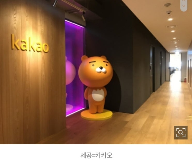 얘네들도 참 많이 해먹었네. 8천억원 탈세의혹. 한때 카카오주주였던 입장에서 안타깝. 얘네들도 참 많이 해먹었네. 8천억원 탈세의혹. 한때 카카오주주였던 입장에서 안타깝.