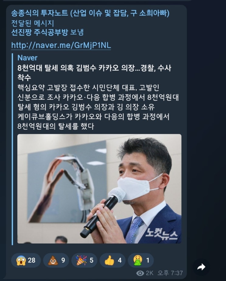  5분만에 읽는 돈되는 뉴스(2022.1.19.)