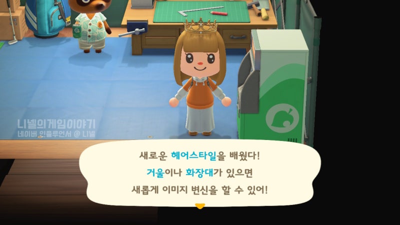 모여봐요 동물의 숲 모동숲 발랄하게, 느낌있게 헤어스타일 종류 + 가발 코디 : 네이버 블로그 모여봐요 동물의 숲 모동숲 발랄하게, 느낌있게 헤어스타일 종류 + 가발 코디 : 네이버 블로그