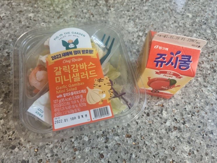  첫 글부터 감동의 눈물 찔끔...ㅋㅋ