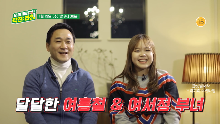아파트 <b>이정후</b> 차 자동차 포르쉐 <b>이종범</b> 와이프 유남규 유예린
