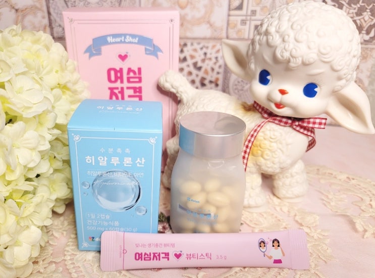  [제품후기]도톨이-수분촉촉 히알루론산 여심저격 콜라겐