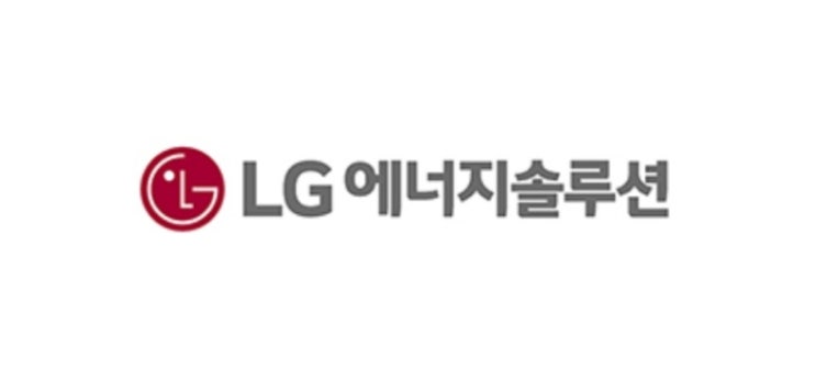 LG에너지솔루션 공모주 청약완료(공모가, 주관사, 청약일정 등)