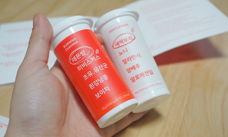  디톡스주스를 대신할 클렌즈밤 2주차 후기