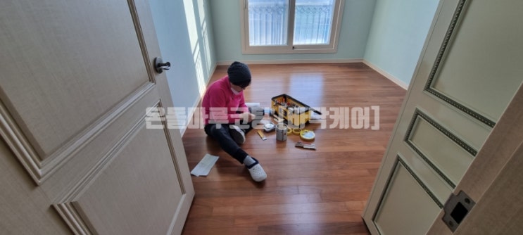  대구 신서동 화성파크드림 온돌마루 코팅하기