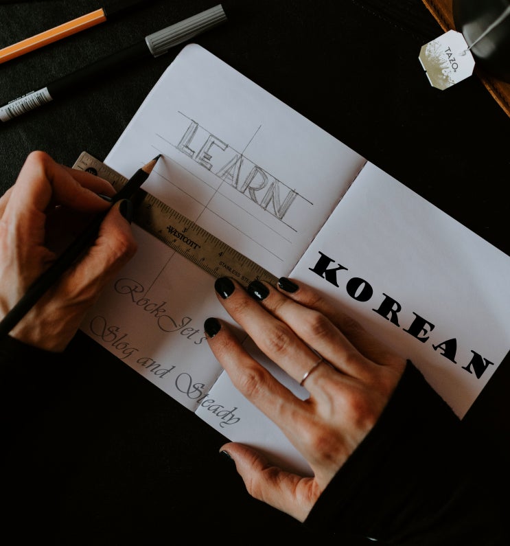  [한국어교원] 온라인 실습할 때, 땁시다! (feat.같이해요)