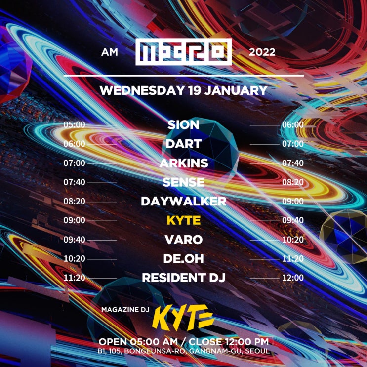  클럽 미로 01/19(수) 타임테이블 입니다.