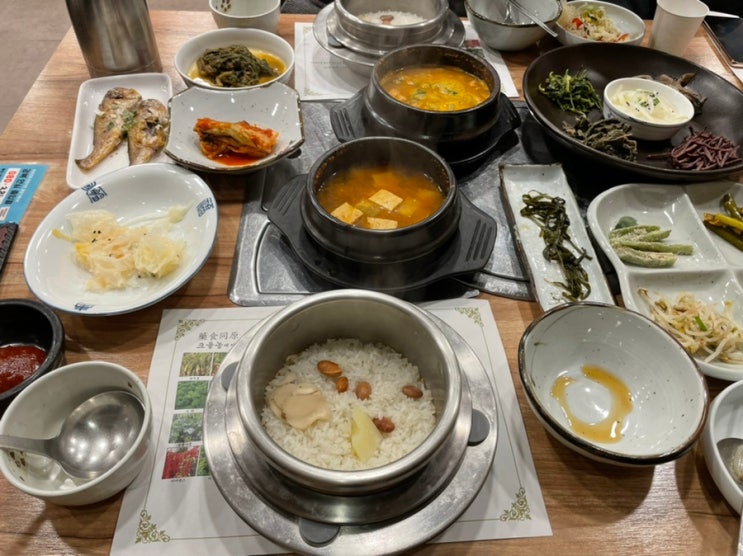 수유 맛집 크을농에서 든든한 산채비빔밥, 북한산 맛집 추천