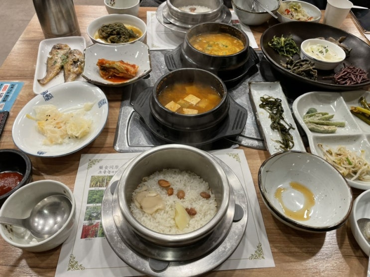  수유 맛집 크을농에서 든든한 산채비빔밥, 북한산 맛집 추천