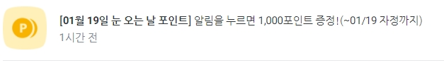 BL소설 구매) 22년 01월 19일 BL소설 구매 BL소설 구매) 22년 01월 19일 BL소설 구매