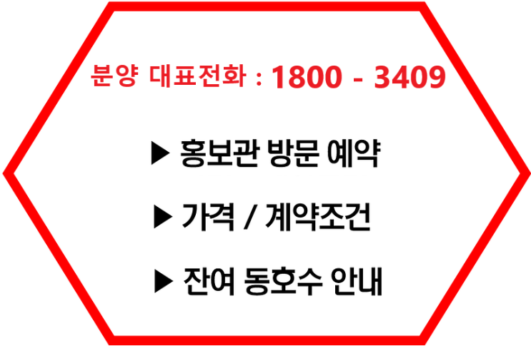  <긴급속보> 현대프리미어캠퍼스 오산 세마역 분양가 모델하우스 분양홍보관 에서 사전의향서 접수중 <긴급속보>