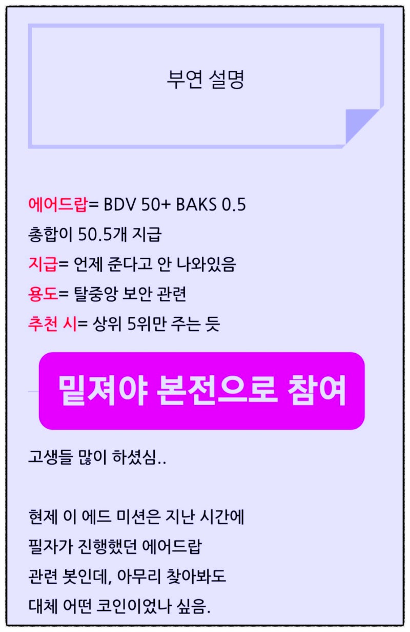 암호화폐 지갑] BSC 전송 내역 + 내 코인 찾기 + 해킹 관련 : 네이버 블로그