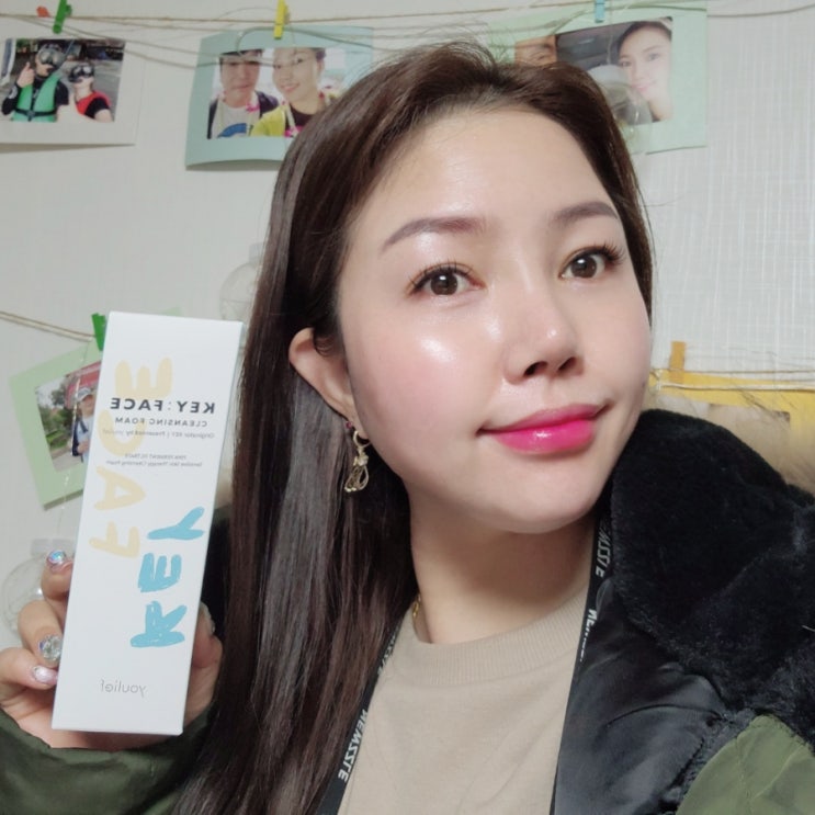  유리프 키클렌징폼 약산성이라 좋아요