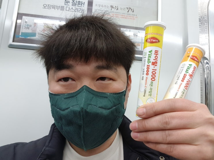 발포비타민 바이탈1000 물에타먹는 맛있고 편리한 비타민C 섭취 발포비타민 바이탈1000 물에타먹는 맛있고 편리한 비타민C 섭취