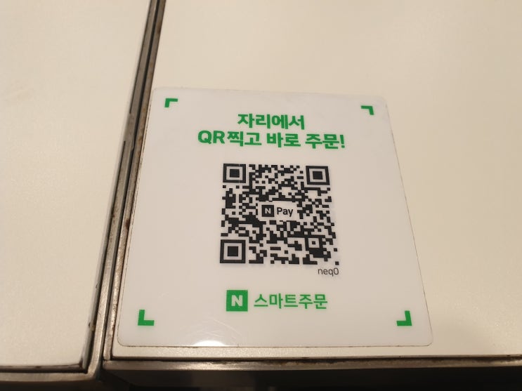  보라매 샌드위치 맛집 에그드랍,스마트 주문하는 방법